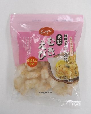 鮮度まるごと凍結大粒むきえび