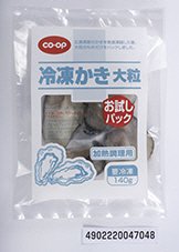 冷凍かき（大粒）お試しパック