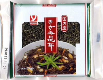 きざみ昆布（玉）