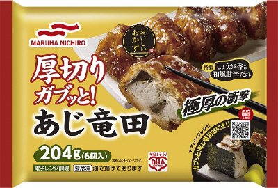 厚切りガブッと！あじ竜田