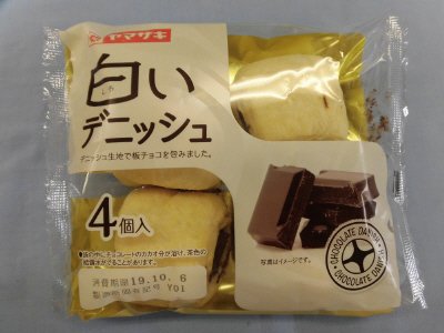 白いデニッシュ（４）