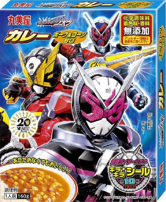 仮面ライダージオウカレー　ポーク＆コーン甘口