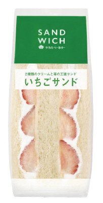いちごサンド