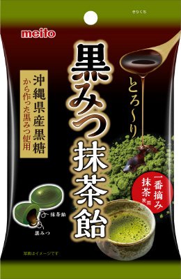 黒みつ抹茶飴