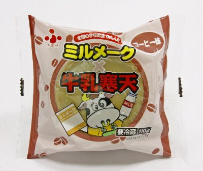 ミルメーク×牛乳寒天　コーヒー味