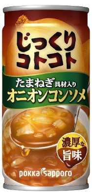 じっくりコトコトオニオンコンソメ