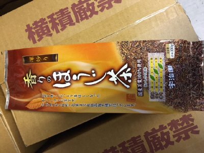 香りのほうじ茶