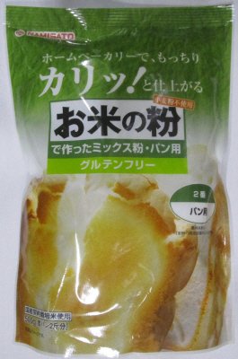 グルテンフリーお米の粉ミックス粉パン用　500g