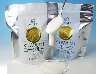フロム蔵王　極