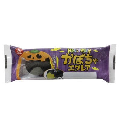 ハロウィンかぼちゃエクレア