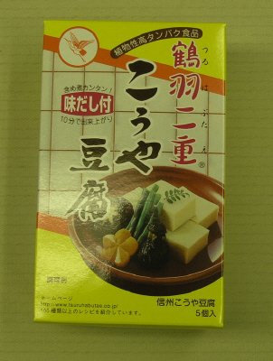 味だし付こうや豆腐５個入り