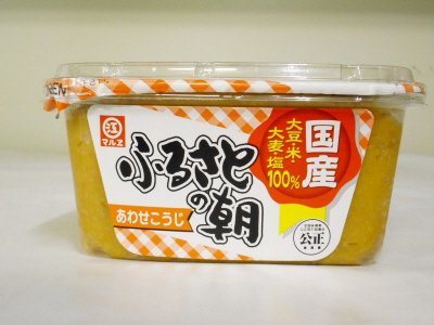 ふるさとの朝　あわせこうじ
