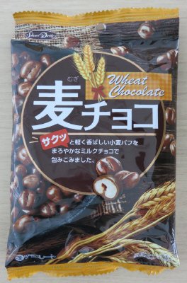 麦チョコ