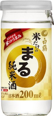 白鶴酒造サケカップ米だけのまる純米