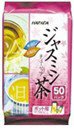 ポット用ジャスミン茶ティーバッグ