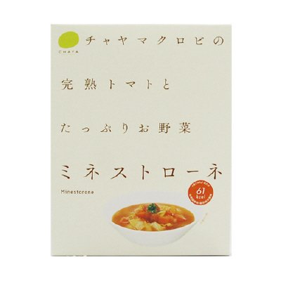 ミネストローネ