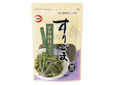スタンドすりごま黒