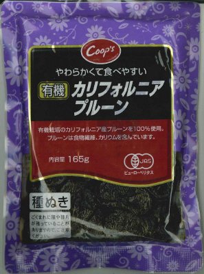 有機カリフォルニアプルーン
