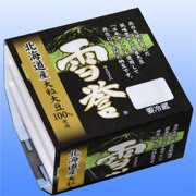 雪誉