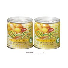 フルーツトリオ