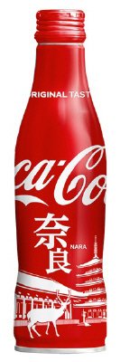 コカ・コーラ　奈良ボトル