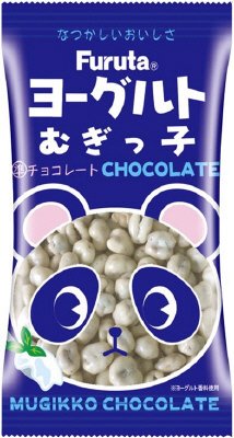 ヨーグルトむぎっ子チョコ