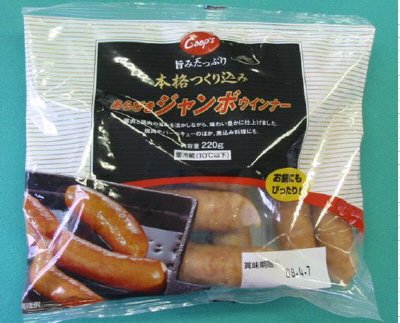 本格つくり込みあらびきジャンボウインナー