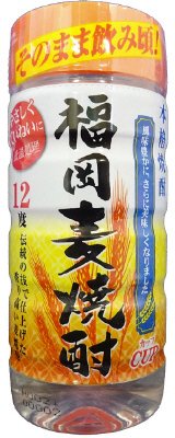福岡麦焼酎