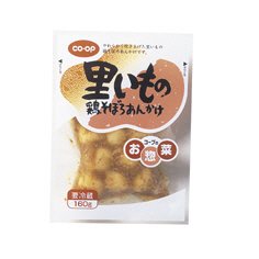 里いもの鶏そぼろあんかけ