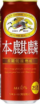 本麒麟 金賞受賞記念 うまさ体感グラス絶対もらえるキャンペーン