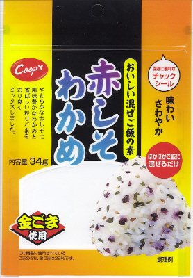 おいしい混ぜご飯の素赤しそわかめ