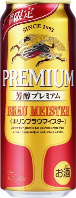 キリンブラウマイスター（期間限定）