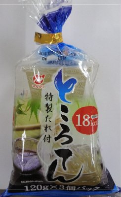 ところてん特製たれ付