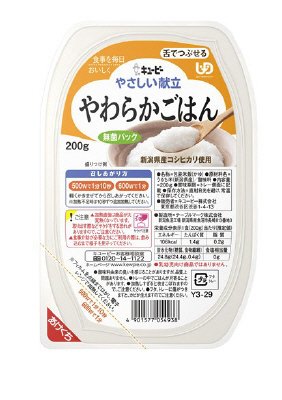 キユーピー やさしい献立　やわらかごはん（トレー入り）
