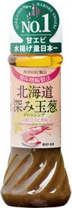 北海道深み玉葱ドレッシング　羽幌甘エビ香味