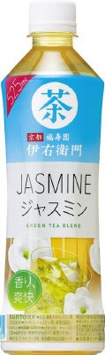 緑茶　伊右衛門　ジャスミン