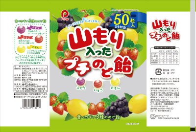 山もり入ったプチのど飴