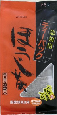 急須用釜ほうじ茶３０Ｐ