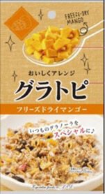 グラトピ　フリーズドライマンゴー