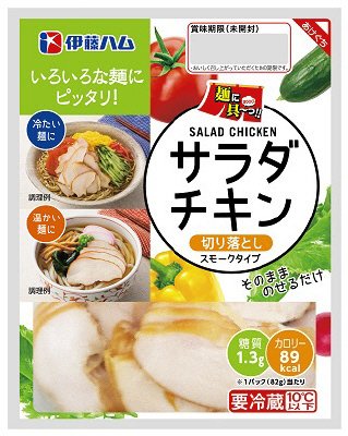 麺に具～っ!!サラダチキン切り落とし