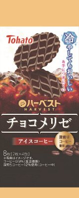 ハーベストチョコメリゼ　アイスコーヒー