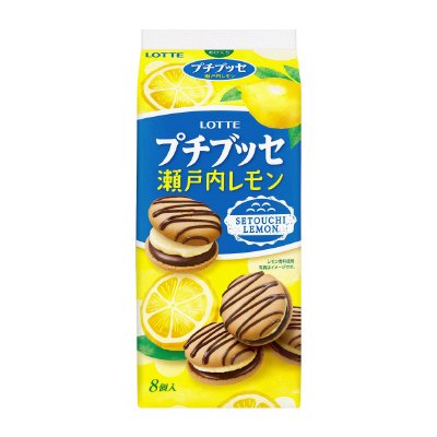 プチブッセ＜瀬戸内レモン＞