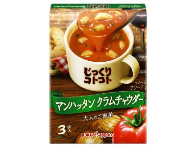 じっくりコトコトマンハッタンクラムチャウダー箱