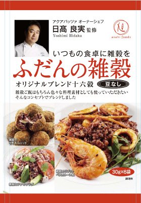 ふだんの雑穀　日髙シェフ