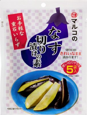 なす切り漬けの素