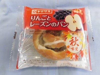 りんごとレーズンのパン