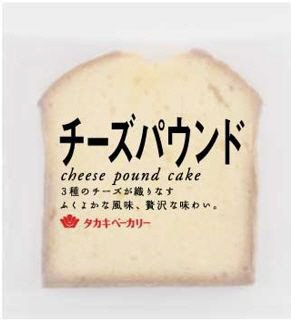 チーズパウンドケーキ
