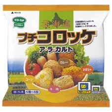 北海道プチコロッケ　ア・ラ・カルト