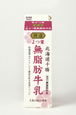 特選よつ葉無脂肪牛乳1000ｍｌ