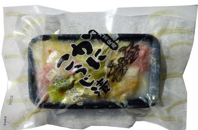 にしん漬トレー